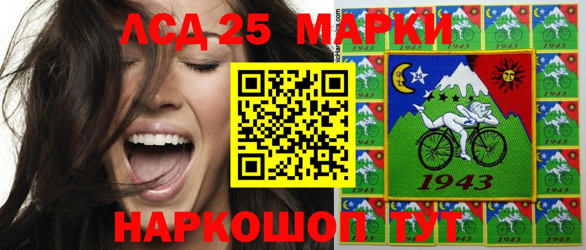 Наркотические марки 1,8мг  Вход с VPN  Марки N-bome  Наркотические марки 1,8мг  Саяногорск 