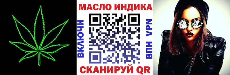 ТГК гашишное масло  Саяногорск 