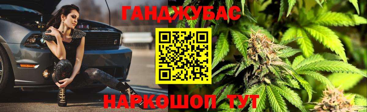 Бошки Шишки индика  Вход с VPN  Бошки Шишки ГИДРОПОН  Шишки марихуана VHQ  Каннабис семена  Саяногорск 